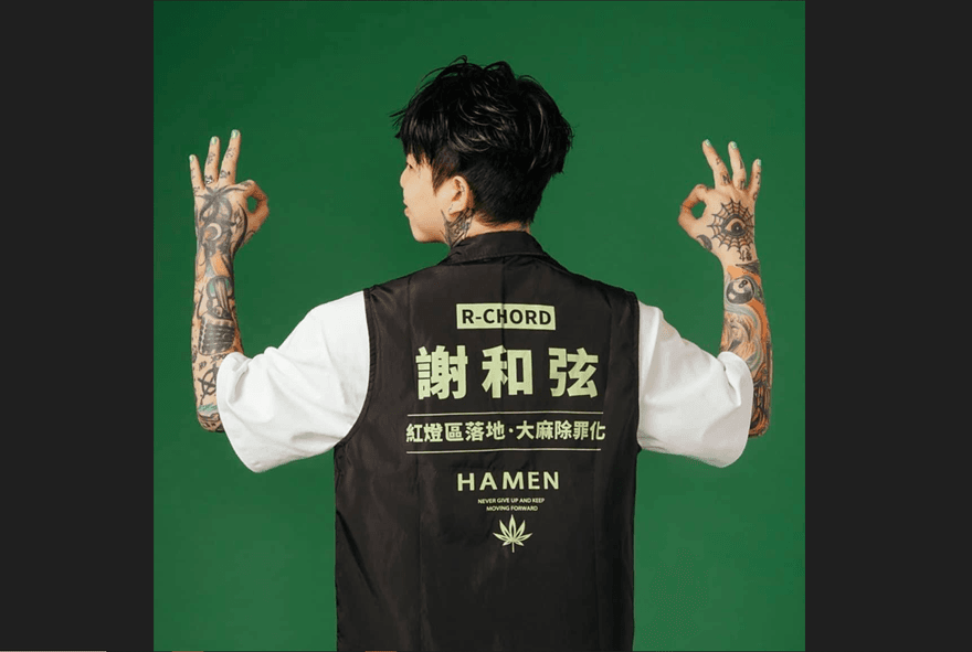 謝和弦被踢出議員選舉　再嗆參戰2024中正萬華立委！