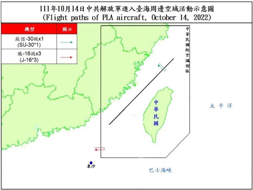 快訊/國防部:偵獲23架共機擾台！1架蘇愷30戰機逾越海峽中線