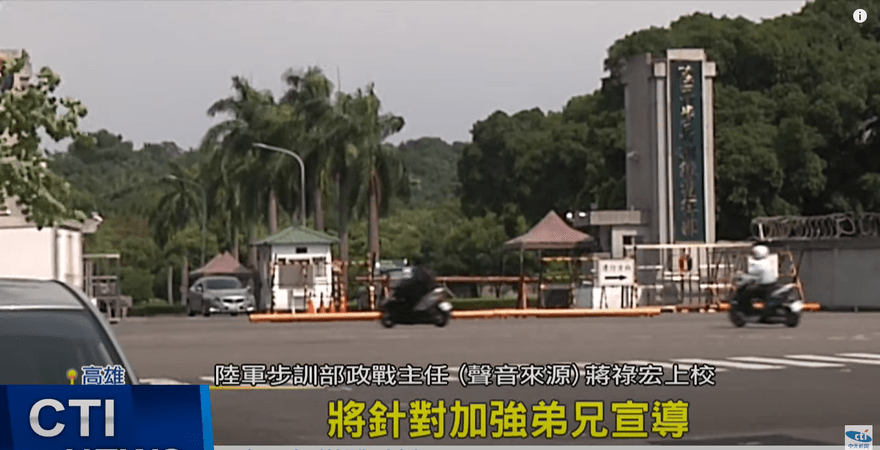 調查局衝營區搜索！陸軍上校《國安法》收押　恐有更高層涉案