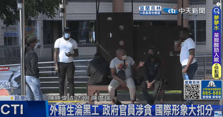 騙烏干達外籍生當奴工　中州科大案《人口販運防制法》起訴