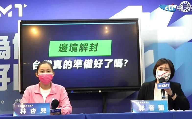 影/國民黨：陳時中甩鍋高端稱「已離開衛福部」　若他當市長是「台北之腐」