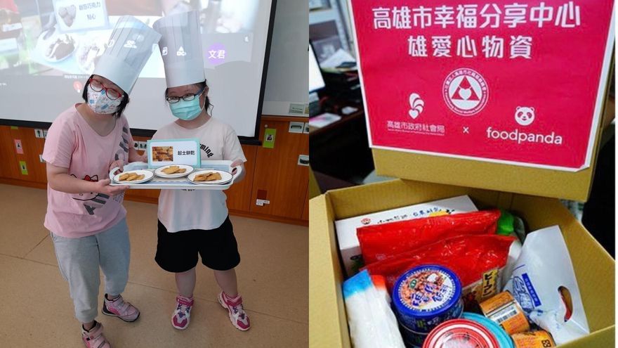 頂新和德「食公益」捐助名單出爐！愛心物資宅配到府方案入選