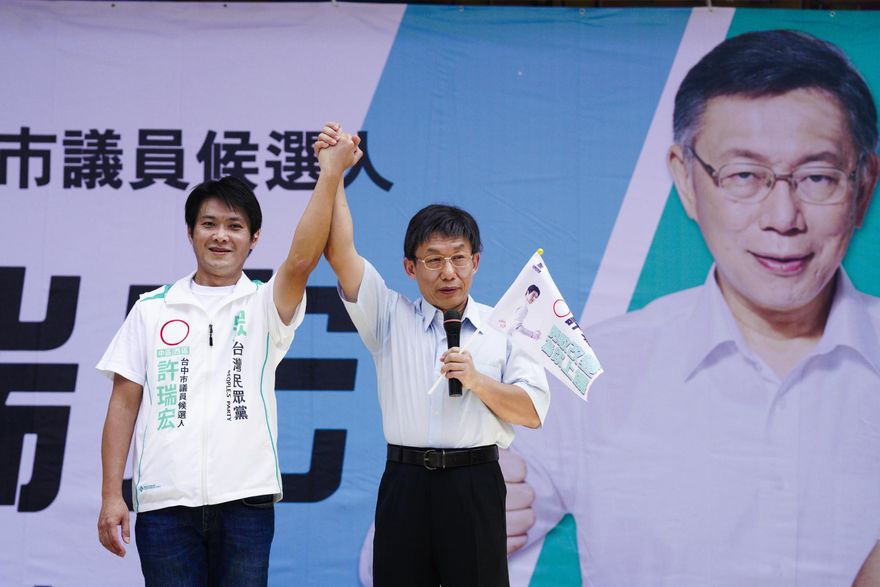 「雙柯P」加持！郭子乾、阿裂站台民眾黨中市議員參選人許瑞宏