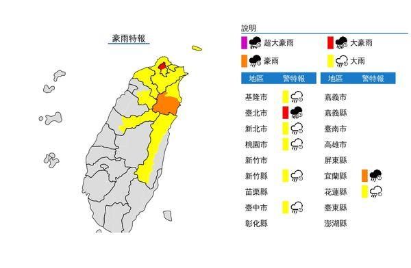 快訊/雨彈開轟…士林、北投豪大雨特報！北市府緊急成立應變小組