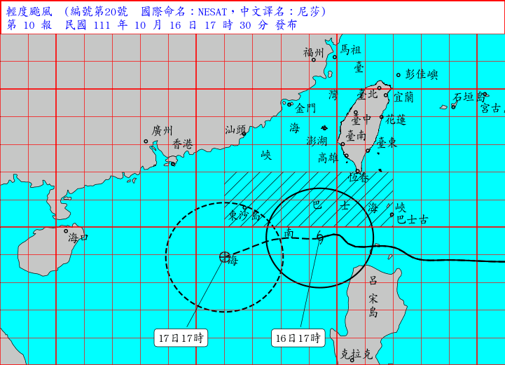 快訊/尼莎颱風遠離中！氣象局：8時30分海警解除