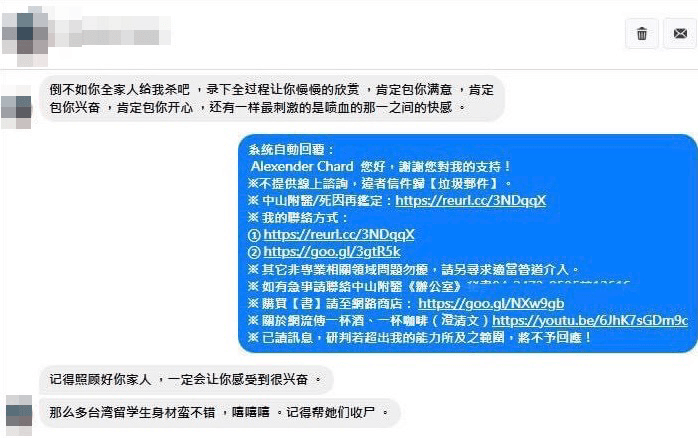 高大成駁「台灣治安比馬國好100倍」　遭馬國網友嗆「全家給我殺」