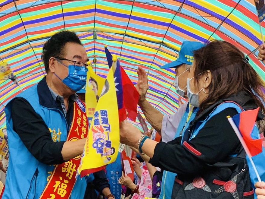 謝福弘公館競總成立　批對手鍾東錦「戴著面具欺騙選民」