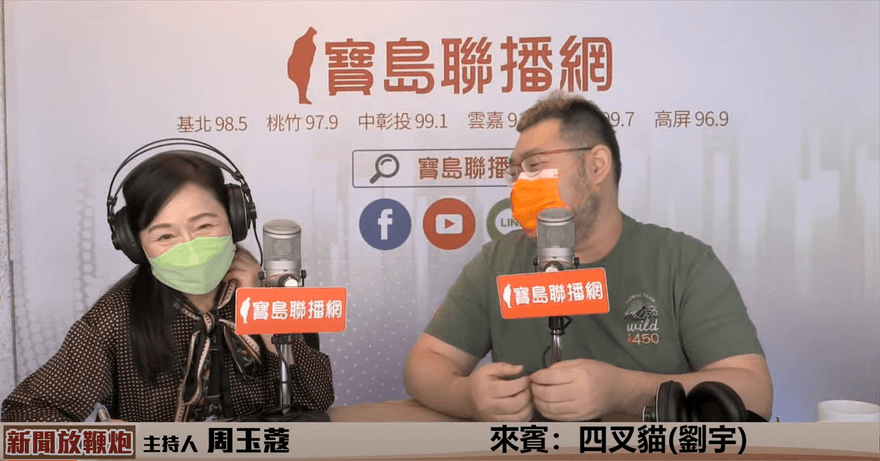 黃義交逝！周玉蔻露面發聲了：不要害怕阮玲玉的「人言可畏」