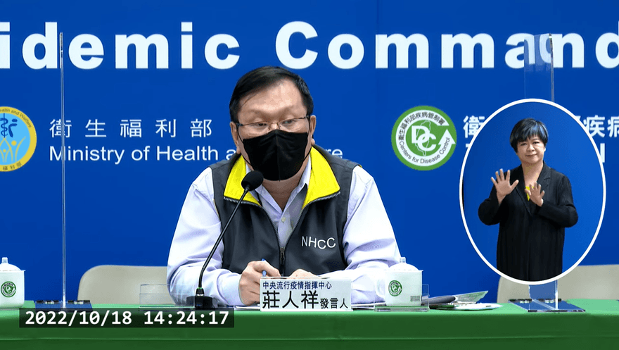 衛福部人事異動！周志浩升任衛福部次長  莊人祥接疾管署長