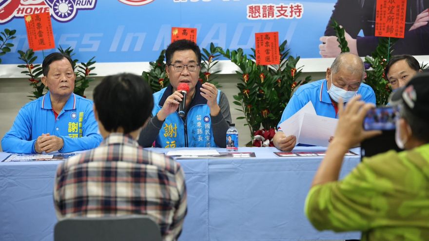 鍾東錦頻檢舉合法文宣試圖掩蓋真相　謝福弘呼籲：誠實面對選民並停止奧步