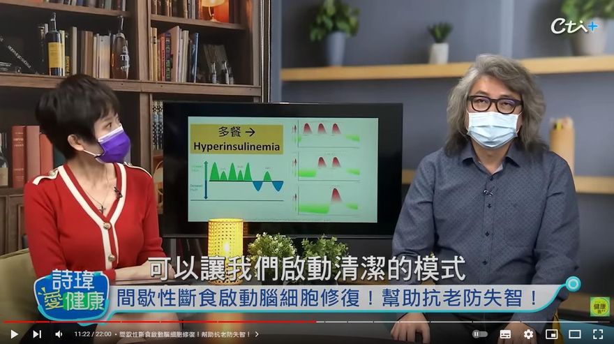 168間歇性斷食不只瘦身！名醫身體力行曝好處：防失智、糖尿病