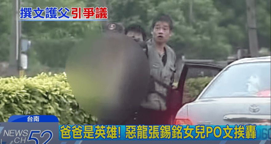 快訊/「惡龍」張錫銘求假釋…18次遭駁回怒告矯正署　判決出爐！
