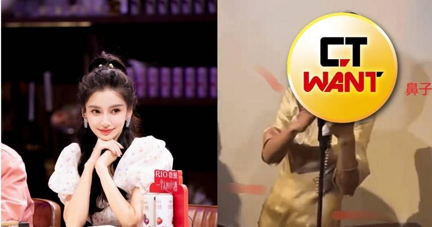 Angelababy私下聚會照又流出！「濃妝垮臉」崩壞樣　網看傻：像大媽