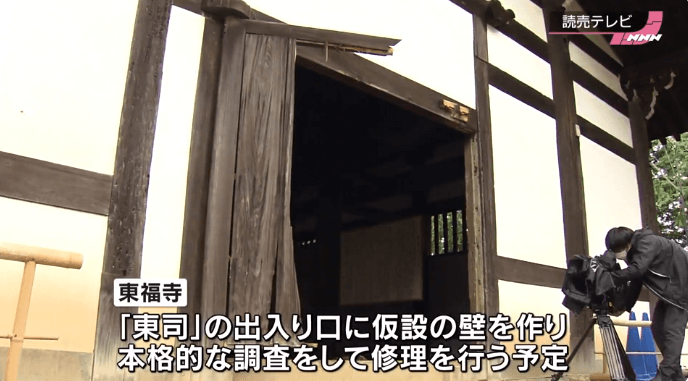 這下慘了！粗心司機打錯檔　日本「最古老廁所」遭撞毁