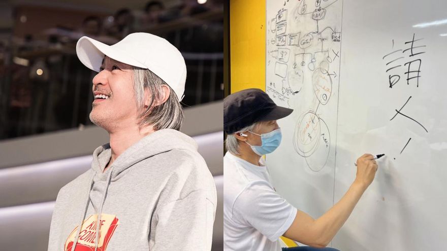 周星馳破天荒開IG！無預警曝「元宇宙」計畫　提「3點條件」親自揀人