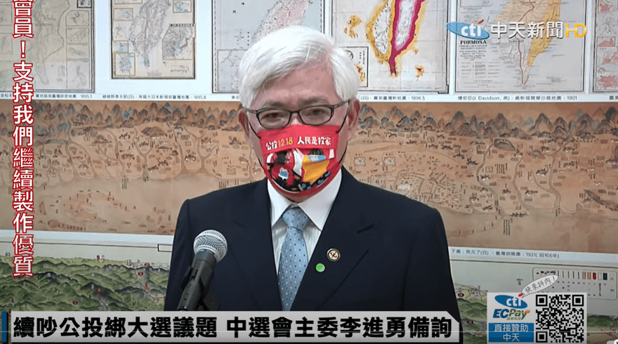 確診者、隔離者「不能投票」確定！中選會主委：防疫不違憲