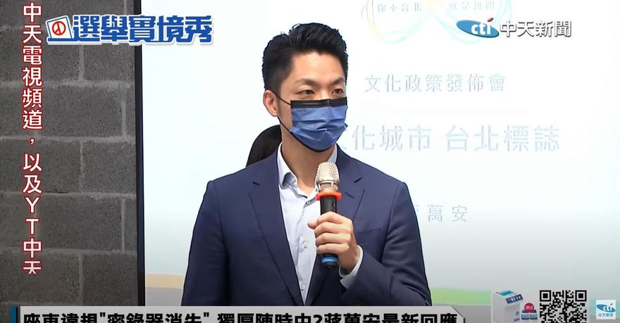 萬華槍擊驚魂！蔣萬安允強力執法「曝合體韓國瑜時機」