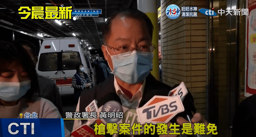 萬華槍手尋仇…爆1死4傷！ 警政署長：槍擊案發生是難免