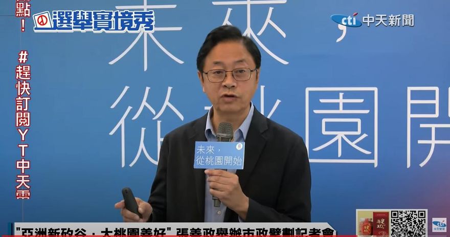 宏碁回覆農委會「報告通過驗收」　張善政：應以同樣標準檢視陳吉仲
