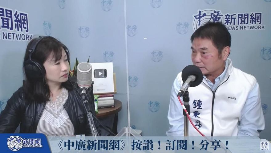 鍾東錦稱：竹北人有上億存款的滿街都是　竹北網友狂道歉：我拉低平均了