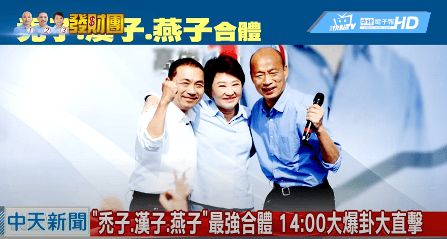 禿子、燕子、漢子全來了！嘉義縣拚變天　王育敏預告月底大造勢