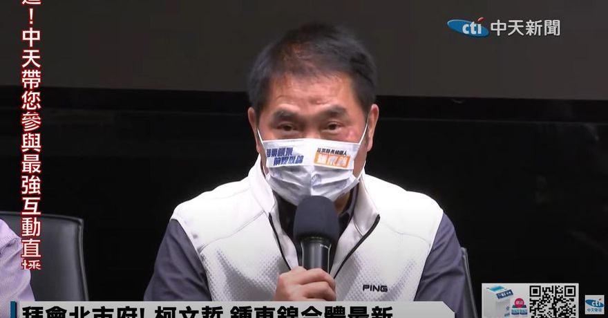 遭爆是坤輿掩埋場股東　鍾東錦駁斥：態度一致「反對到底」