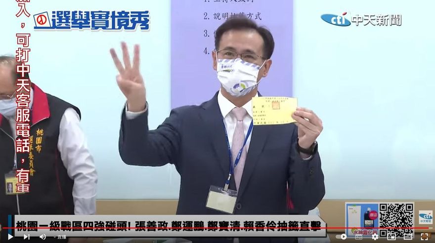 反擊鄭運鵬「鬼話連篇」　國民黨：萬聖節最紅話題人物是「大陸鵬」