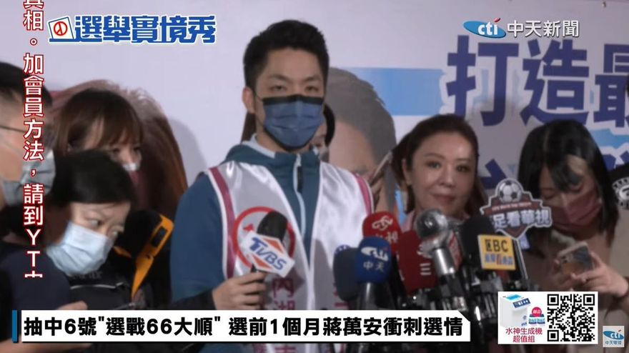 指揮中心協調高端「買單」PCR費用　蔣萬安批花錢消災！