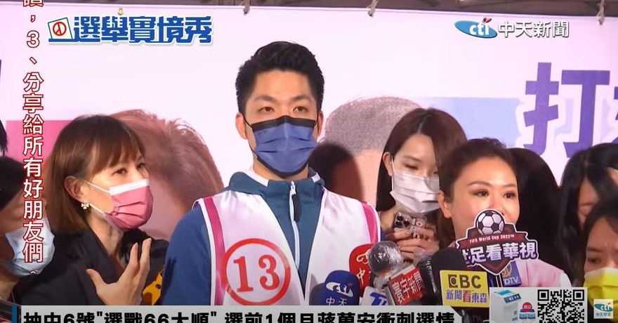 下午將與韓國瑜同台　蔣萬安：大選艱困　要發揮團體戰力