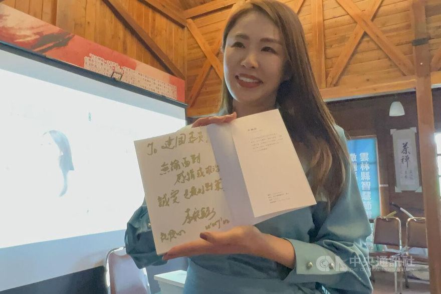 李婉鈺新書揭「床照事件」很傷…劉建國僅回應這兩個字