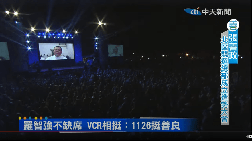 羅智強：馬英九蓋12個運動中心沒出問題！鄭文燦什麼品質保證！