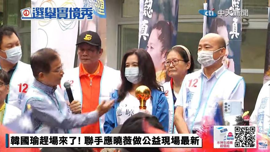 輔選被問「要不要選2024？」韓粉喊加油　韓國瑜這樣回