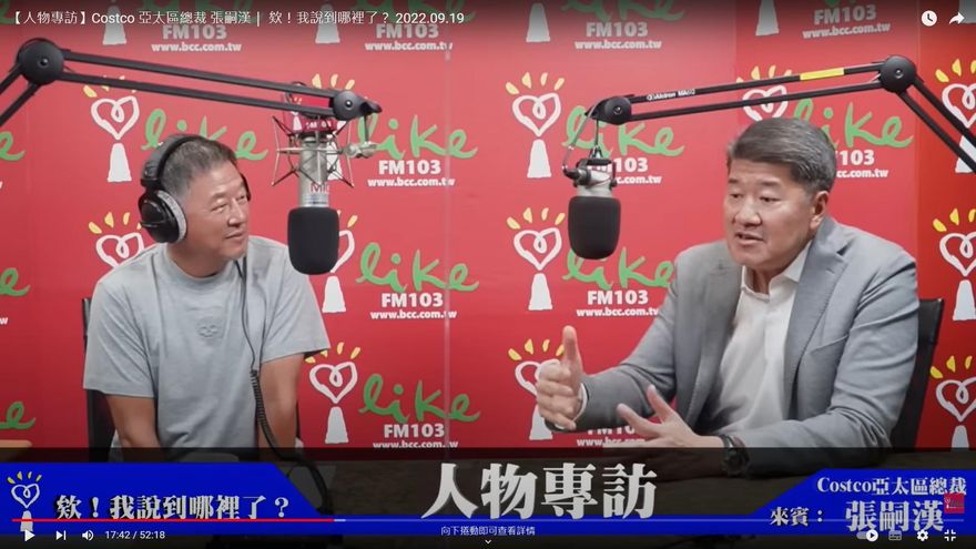 好市多標價牌「1符號」要買要快！　CEO解密背後玄機