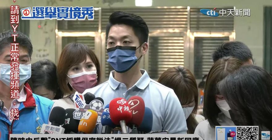 「陳時中檯面上切割、檯面下密會」　蔣萬安：救高端還是救選情？