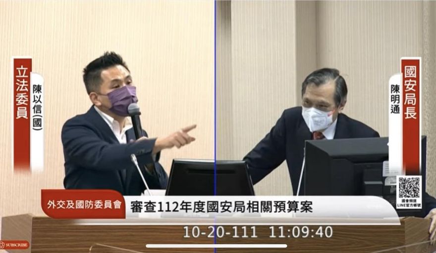 邀陳明通預測中共20大常委名單　藍委曝：一半答錯
