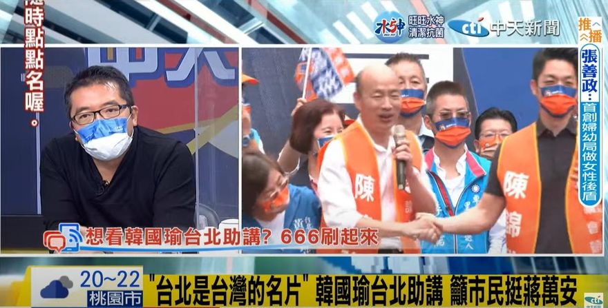 深綠選區拜票民眾狂問一句話　藍營小雞讚「韓國瑜旋風回來了」
