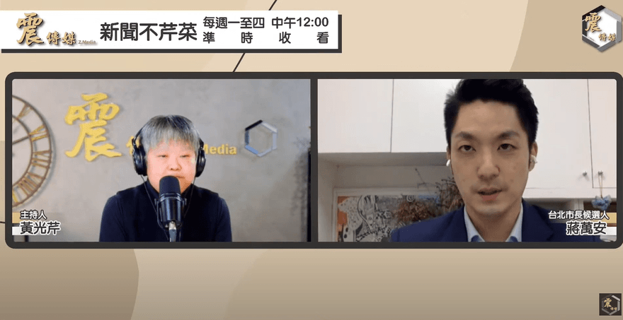 緊追疫苗採購弊端竟遭綠委質疑「違法」　蔣萬安：無所畏懼不會低頭