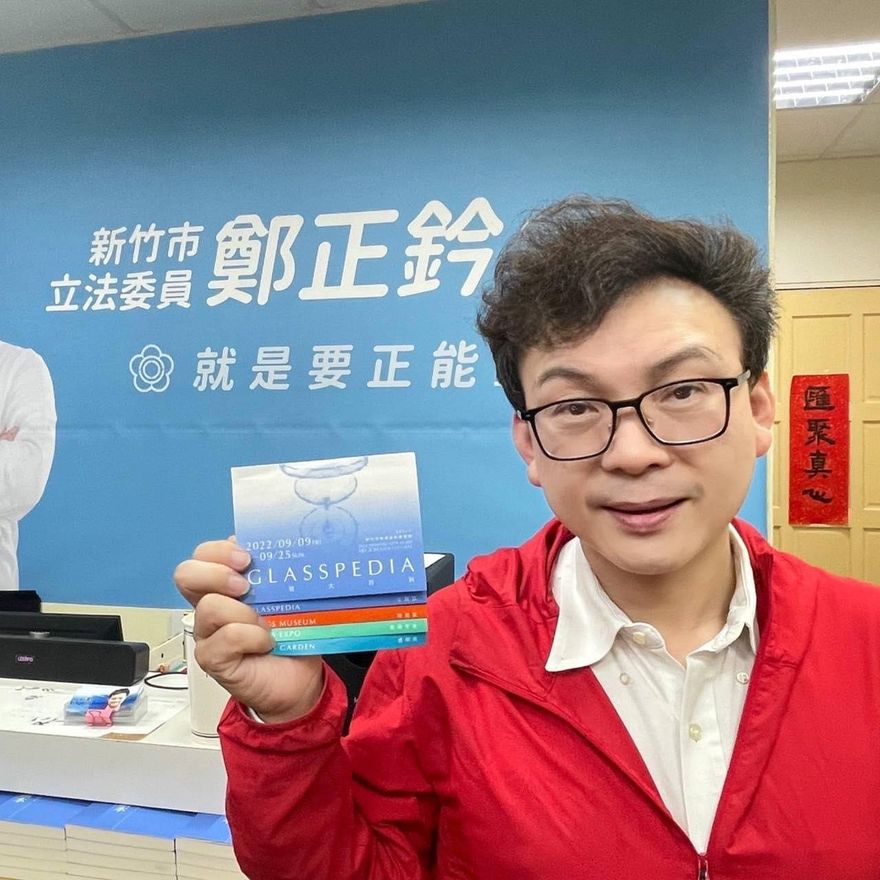 北檢針對高端疫苗今日將約談　鄭正鈐本人回應曝光