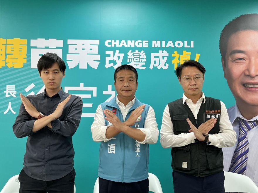 告別黑金政治　徐定禎：鍾東錦不必透過提告來轉移焦點