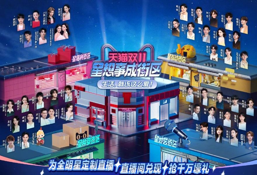 最冷雙11！阿里巴巴不辦晚會、不公布銷售額　路透：清零影響消費