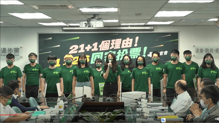影/綠小兵排排站！正妹朗誦21縣市綁「18歲公民權」口號　蔡英文嘉許：很投入
