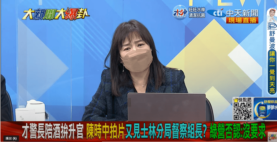 【影】大新聞大爆卦/陳時中選到很厭世？王淺秋：候選人只求不失分就會變笑話