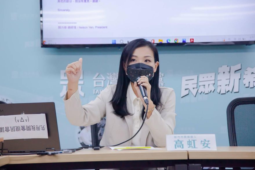 資策會淪民進黨追殺高虹安打手？黃珊珊：這是國家悲哀