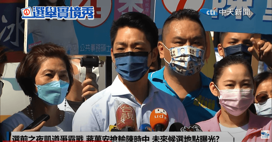 日本學者預測選戰遭周玉蔻嗆聲！蔣萬安嘆：講實話竟還被出征