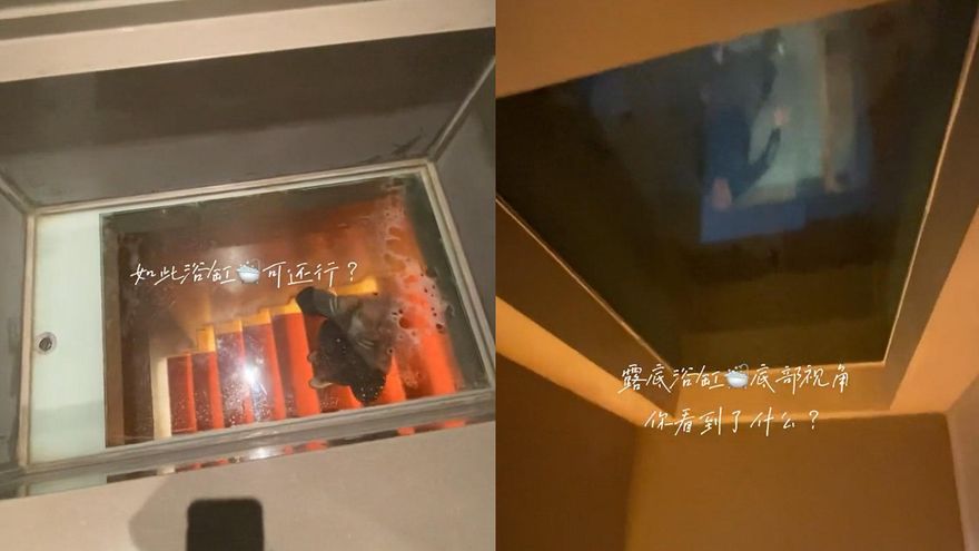 影/上下樓梯春光「全都露」！女子住民宿發現透明底浴缸　業者：情侶主題房