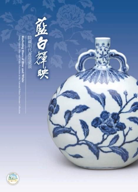 快訊/故宮摔破國寶不只1件！立委再爆內幕：明代青花瓷被秘密處理