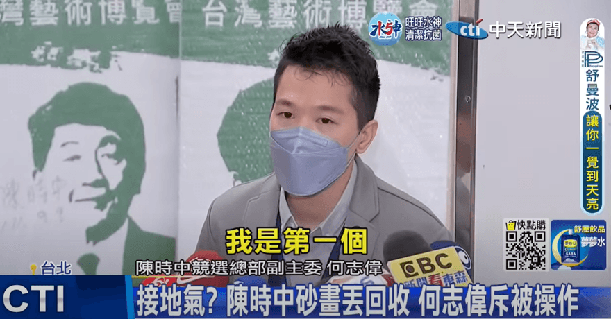 立院議場翻臉！何志偉傳被邱議瑩飆罵「小屁孩」　為陳時中砂畫暴吵