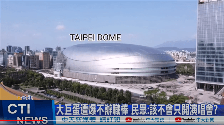 遠東奪下大巨蛋！SOGO插旗信義區　徐旭東首曝4萬坪規劃