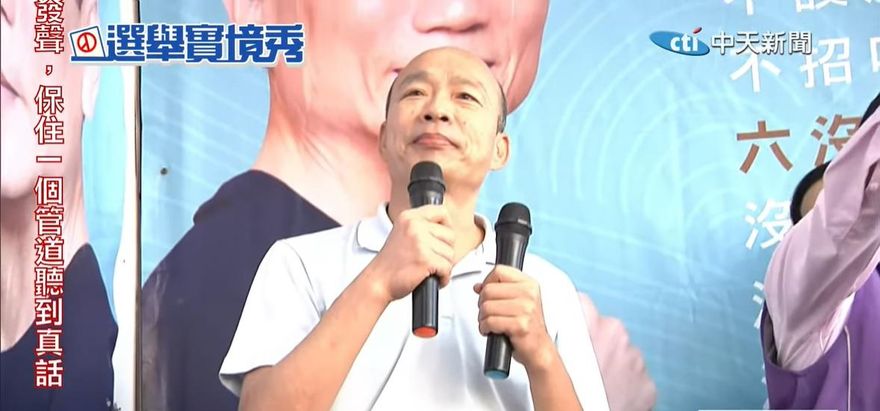 讚王世堅敢說敢言！　韓國瑜：言論自由才是最可貴「台灣價值」