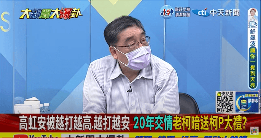 【影】大新聞大爆卦/高虹安民調衝第一！柯建銘誤判形勢？施正鋒曝內幕：他急了